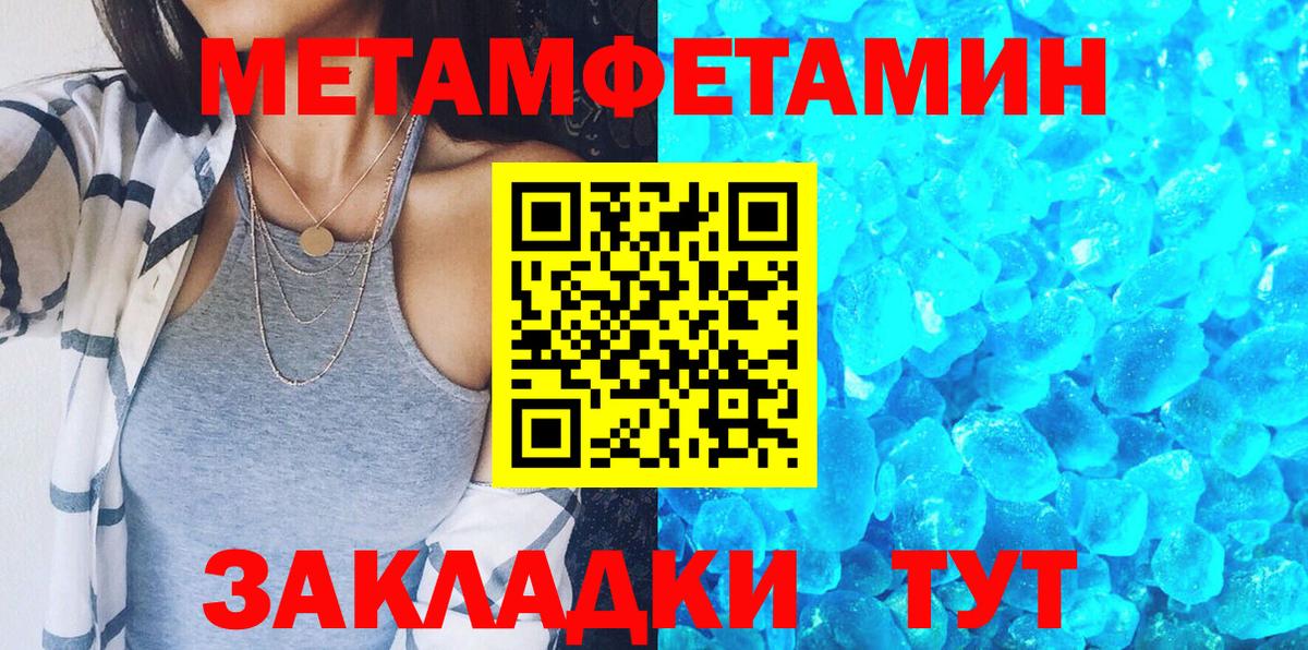 АМФЕТАМИН  Амфетамин 98%  Вход с VPN  Мценск 