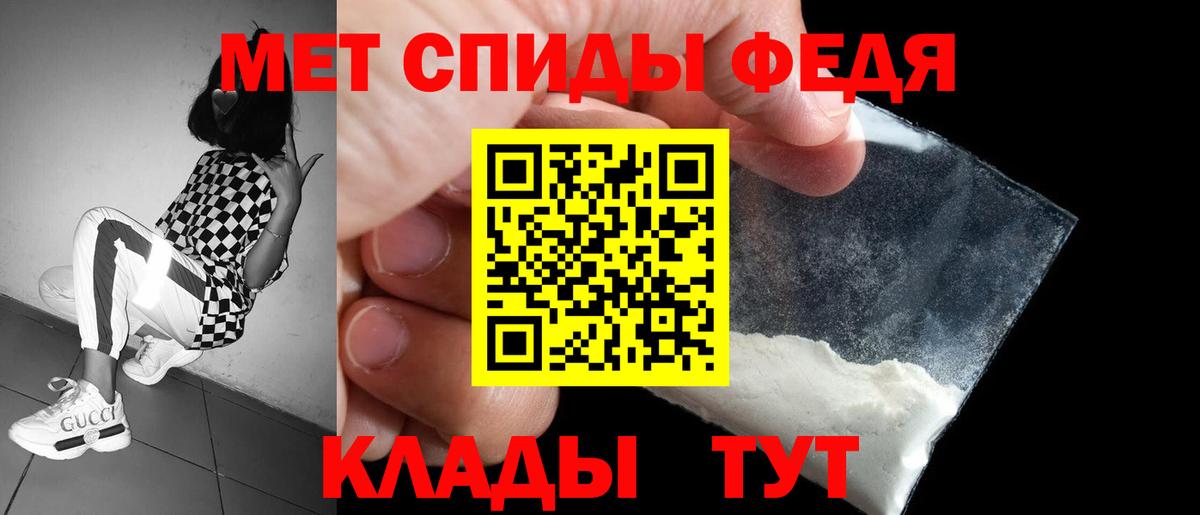 АМФ VHQ Мценск