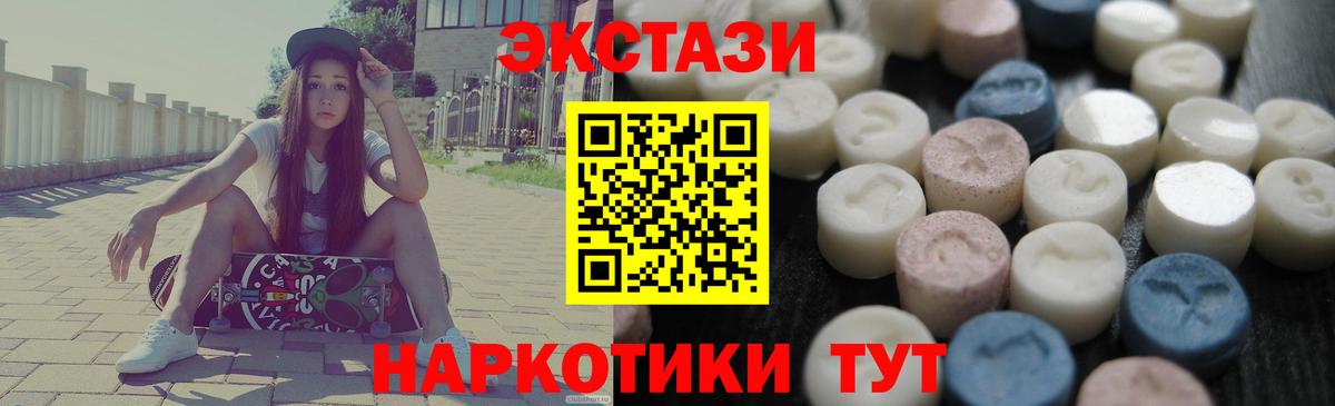 ЭКСТАЗИ бентли Мценск