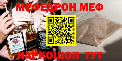дурь Волгодонск