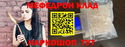 дурь Волгодонск