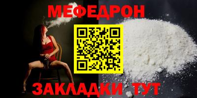 кокаин перу Волжский