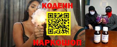 дурь Волгодонск