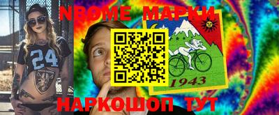 кокаин перу Волжский