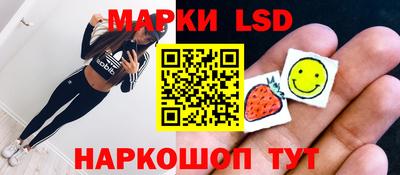 кокаин перу Волжский