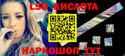 дурь Волгодонск