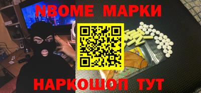 кокаин перу Волжский