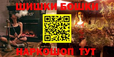 кокаин перу Волжский