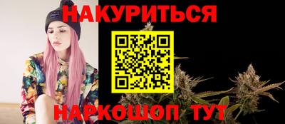 дурь Волгодонск