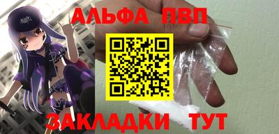 метадон Волжск