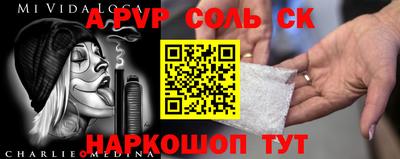метадон Волжск