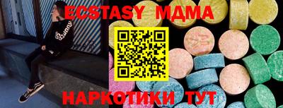 кокаин перу Волжский