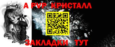 кокаин перу Волжский