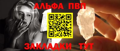 кокаин перу Волжский