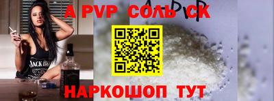 дурь Волгодонск