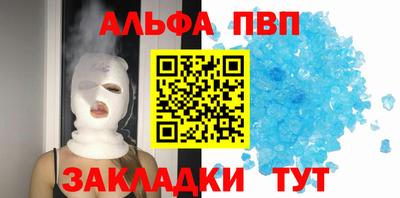 дурь Волгодонск