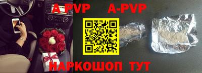 дурь Волгодонск