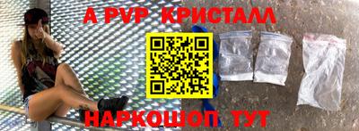 метадон Волжск