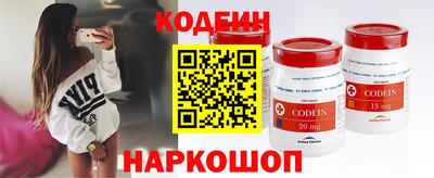 кокаин перу Волжский