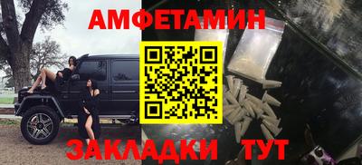 кокаин перу Волжский
