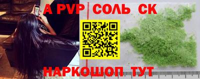метадон Волжск