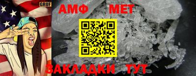метадон Волжск