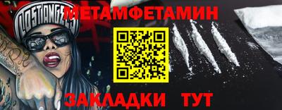 кокаин перу Волжский