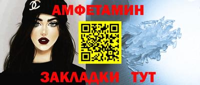 кокаин перу Волжский