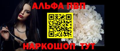 метадон Волжск