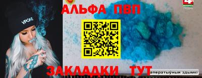 дурь Волгодонск