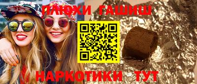 кокаин перу Волжский