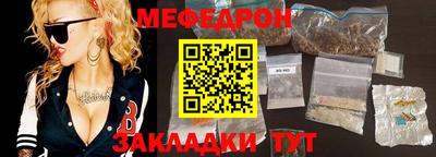 кокаин перу Волжский