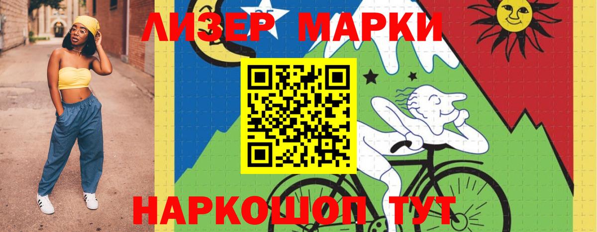 LSD-25 экстази кислота Мценск