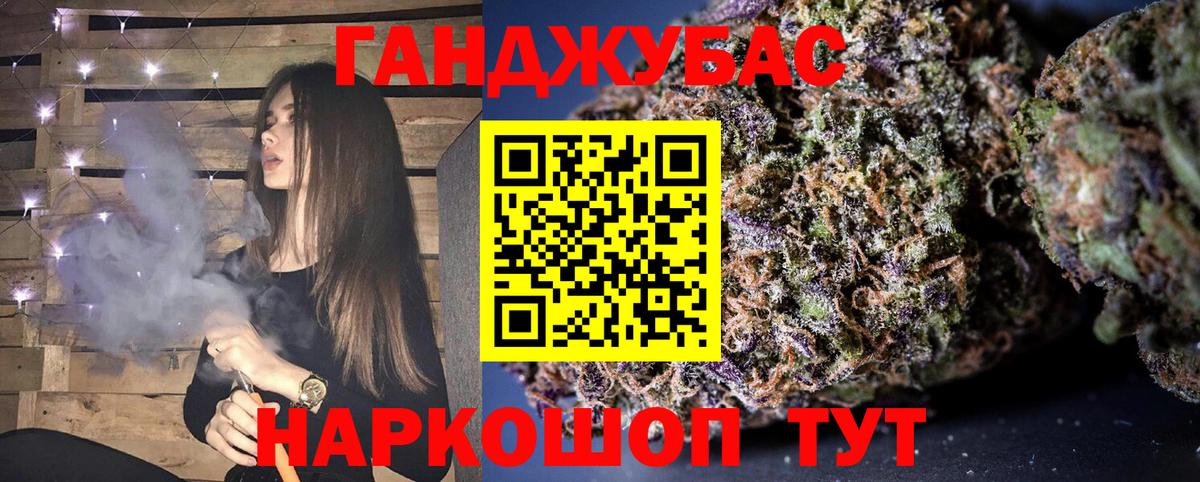 Каннабис конопля  Шишки марихуана марихуана  Мценск  Бошки марихуана конопля  Вход с VPN 
